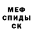 МЕТАДОН кристалл SmoothShot 95