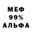 ГЕРОИН хмурый Tolfor