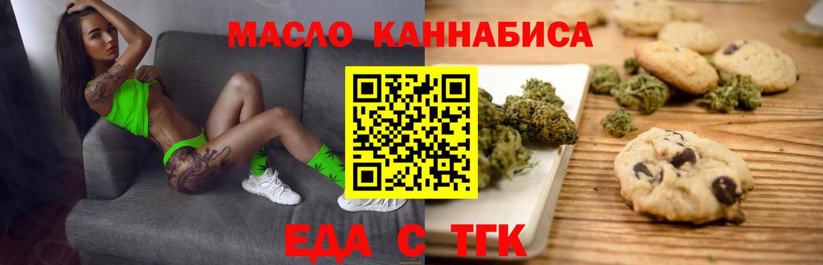 Алатырь  Canna-Cookies конопля  Вход с VPN 