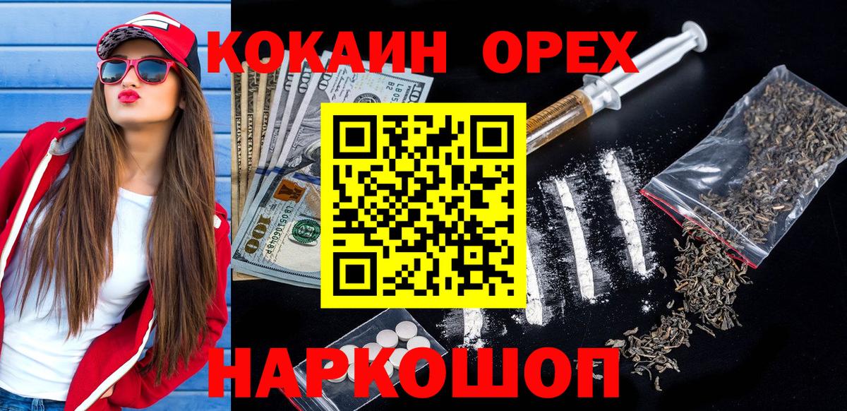 Кокаин Fish Scale Алатырь