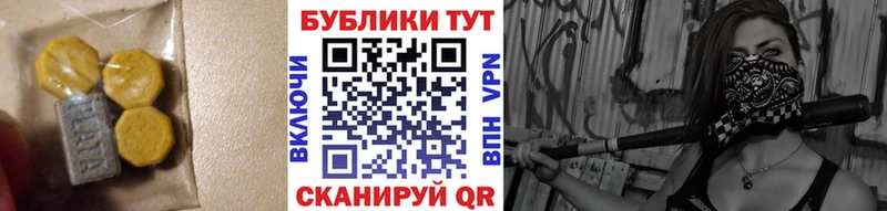 ЭКСТАЗИ VHQ  Алатырь 