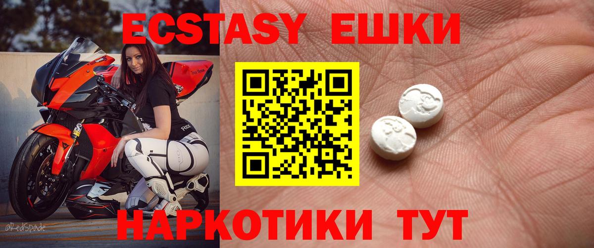 Ecstasy DUBAI Алатырь