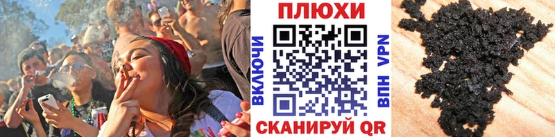 Гашиш VHQ  Алатырь 