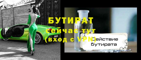 метамфетамин Абдулино