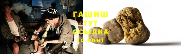 apvp Абаза