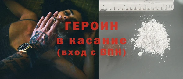 метамфетамин Абдулино