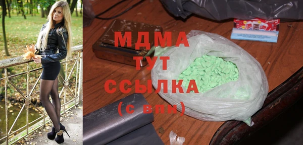 метамфетамин Абдулино