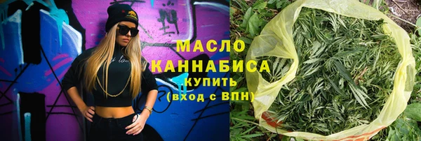 метамфетамин Абдулино