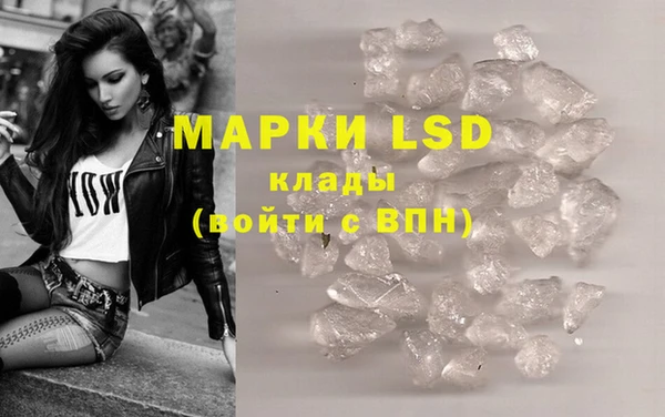 метамфетамин Абдулино