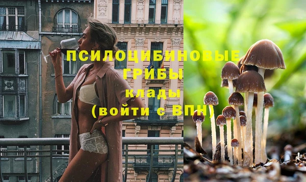 метамфетамин Абдулино