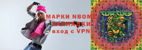 метамфетамин Абдулино