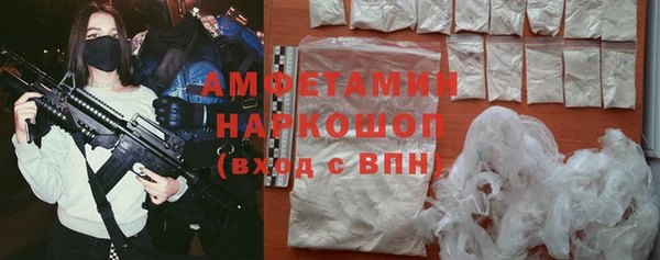 метамфетамин Абдулино