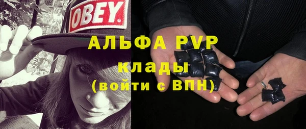 амфетамин Дмитровск