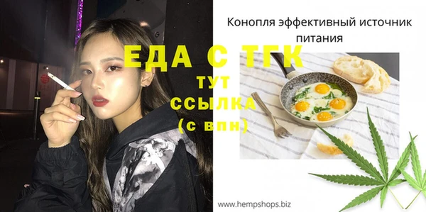 apvp Абаза