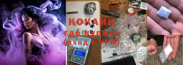 таблы Елизово