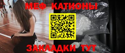 гашишное масло Абинск