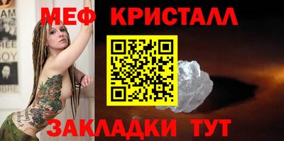 гашиш Азнакаево