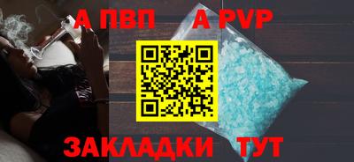 гашиш Азнакаево