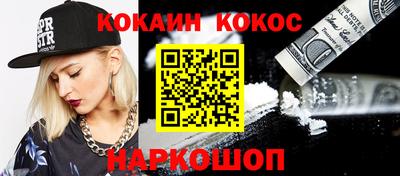 мяу мяу кристалл Абакан