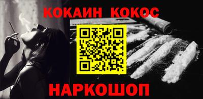 мяу мяу кристалл Абакан