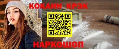мяу мяу кристалл Абакан