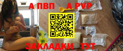 гашиш Азнакаево