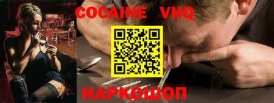 мяу мяу мука Чапаевск