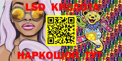 мяу мяу кристалл Абакан