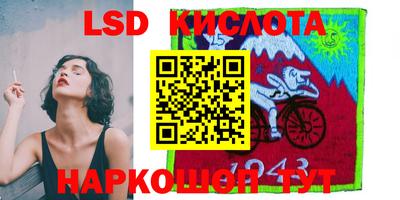 мяу мяу кристалл Абакан