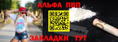 мяу мяу кристалл Абакан