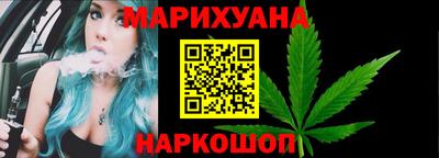 мяу мяу кристалл Абакан