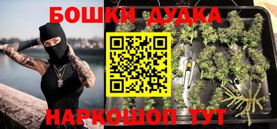 гашиш Азнакаево