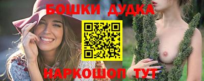 гашишное масло Абинск