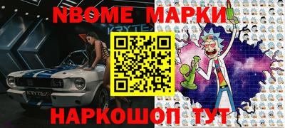 гашишное масло Абинск