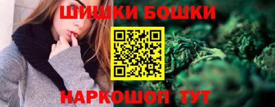 гашишное масло Абинск