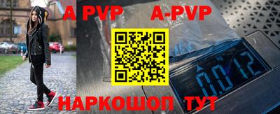 мяу мяу кристалл Абакан