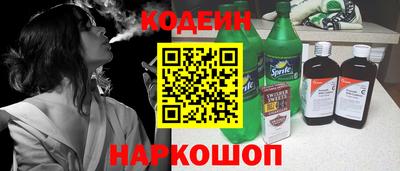 мяу мяу кристалл Абакан