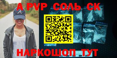 гашишное масло Абинск