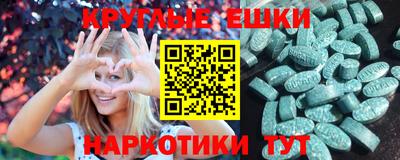 мяу мяу кристалл Абакан