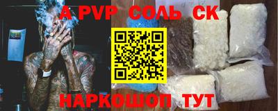 мяу мяу кристалл Абакан