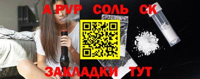 гашишное масло Абинск