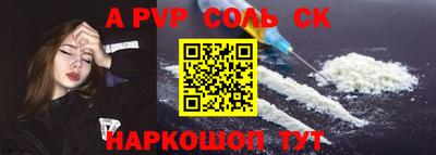 мяу мяу кристалл Абакан