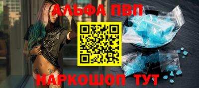 гашишное масло Абинск