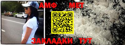 гашишное масло Абинск