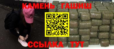 гашишное масло Абинск