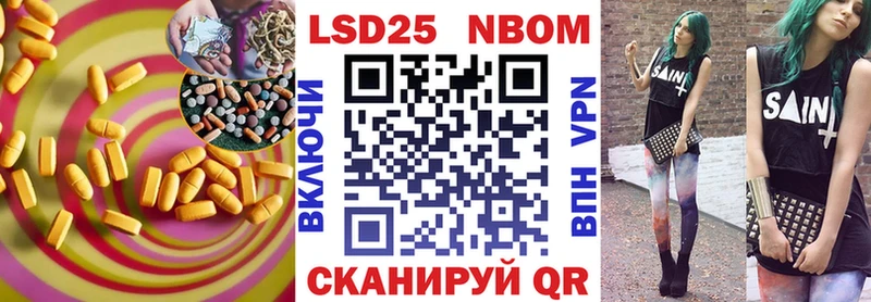 shop как зайти  Алатырь  ЛСД экстази ecstasy  купить наркотик 