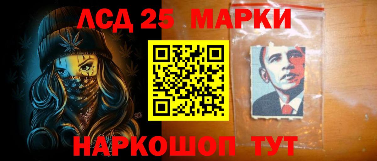 LSD-25 экстази ecstasy  Вход с VPN  Алатырь 