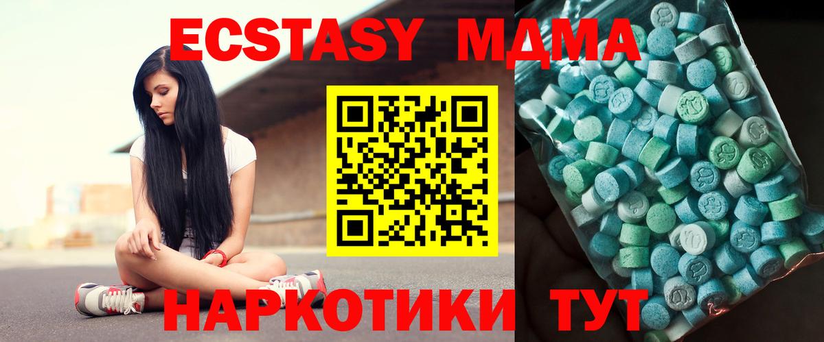 Алатырь  MDMA молли  MDMA  Вход с VPN 