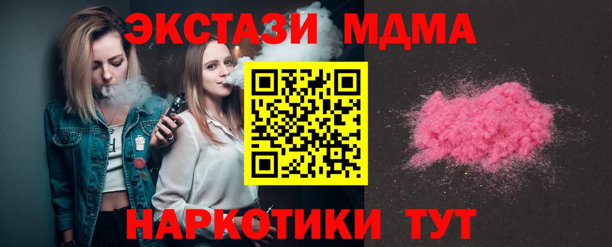МДМА VHQ Алатырь