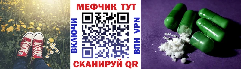 где найти наркотики  Алатырь  Меф mephedrone 